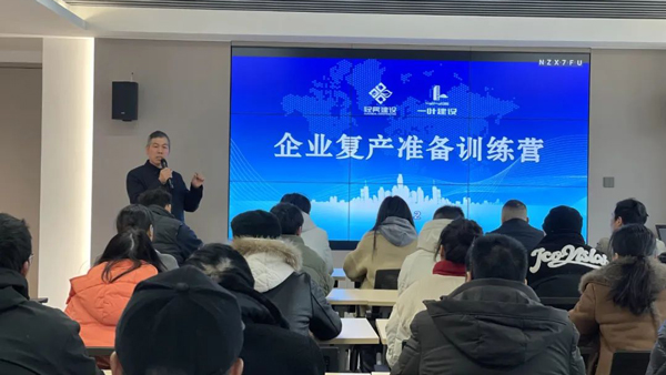 建筑裝修裝飾工程,浙江經(jīng)典建設(shè)有限公司